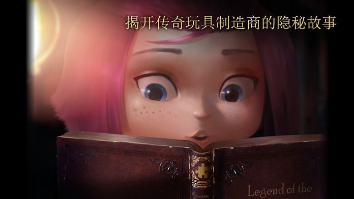 玩具制造商的豪宅(ROOMS)