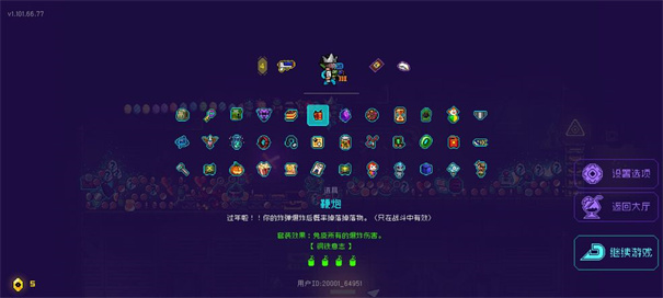 霓虹深渊内置mod版下载-霓虹深渊内置mod版免费最新版下载