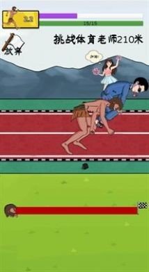 夸父追日移山玩法