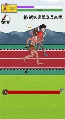 夸父追日移山玩法