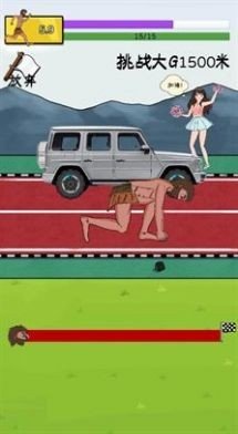 夸父追日移山玩法