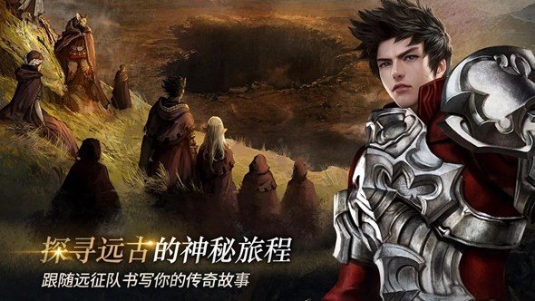 上古世纪(ArcheAge
BEGINS)
