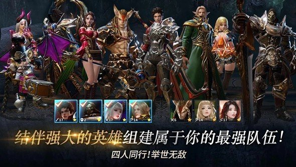 上古世纪游戏下载-上古世纪安卓版下载