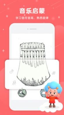 音乐妙妙屋游戏下载-音乐妙妙屋安卓版下载 音乐妙妙屋游戏下载-音乐妙妙屋安卓版下载