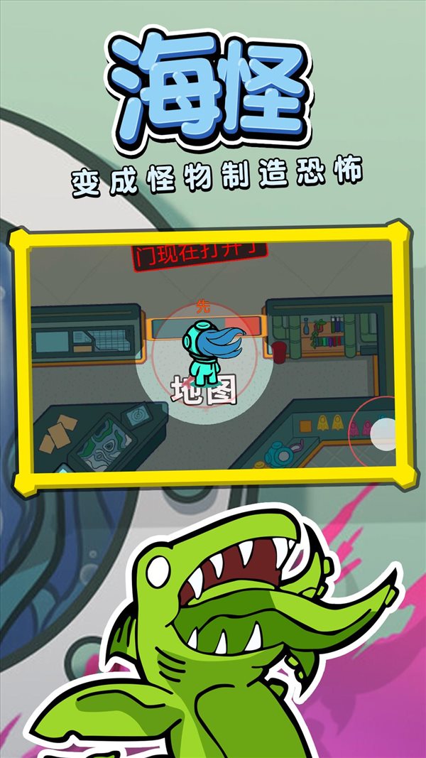 深海潜艇手游版下载-深海潜艇最新版下载