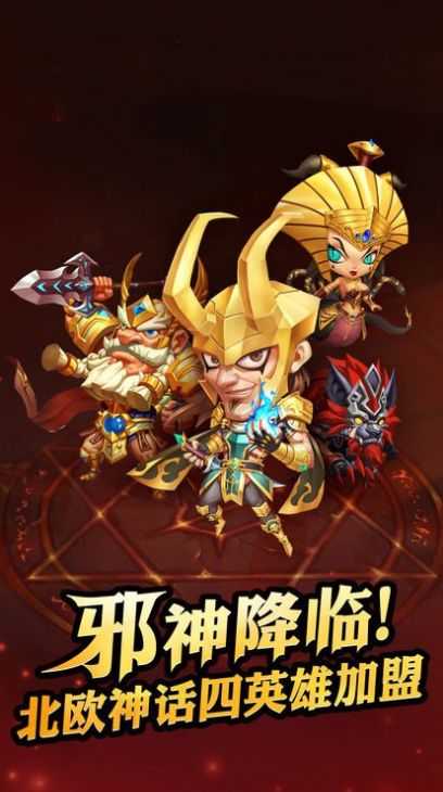 时空鬼剑手游戏下载-时空鬼剑手安卓版最新下载