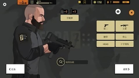 塞拉七号国际服(SIERRA 7)