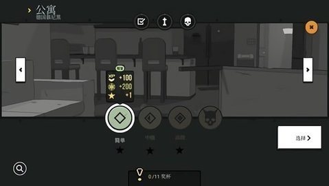 塞拉七号国际服手机版下载-塞拉七号国际服免费下载