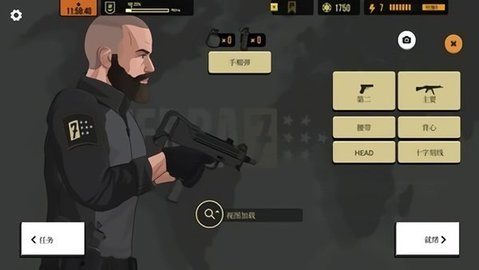 塞拉七号国际服手机版下载-塞拉七号国际服免费下载