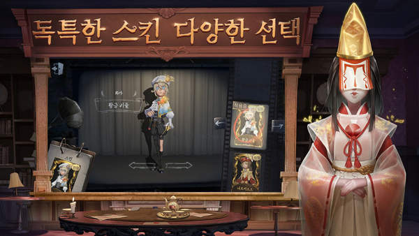 第五人格韩服最新版下载-第五人格韩服免费下载