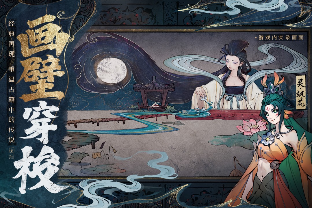 斗诡破解版无限内购