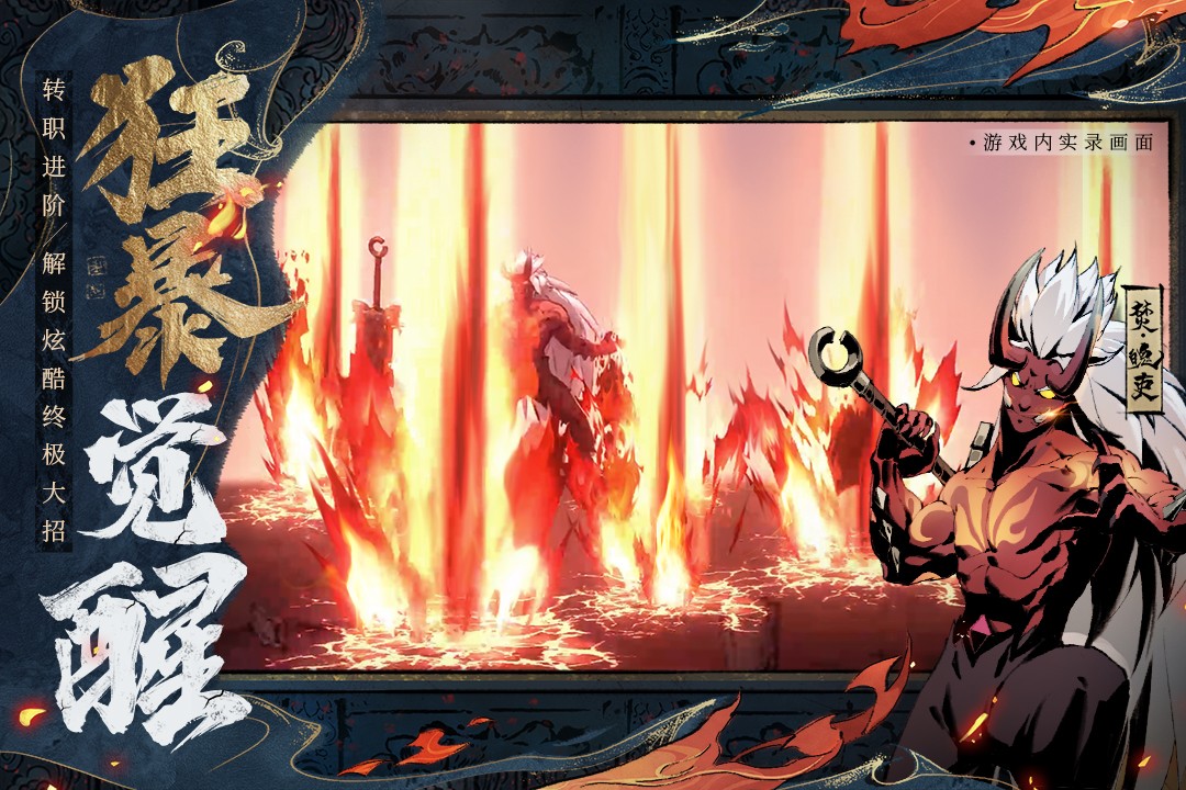 斗诡破解版无限内购