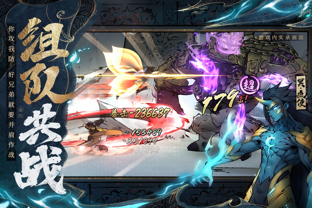 斗诡破解版无限内购