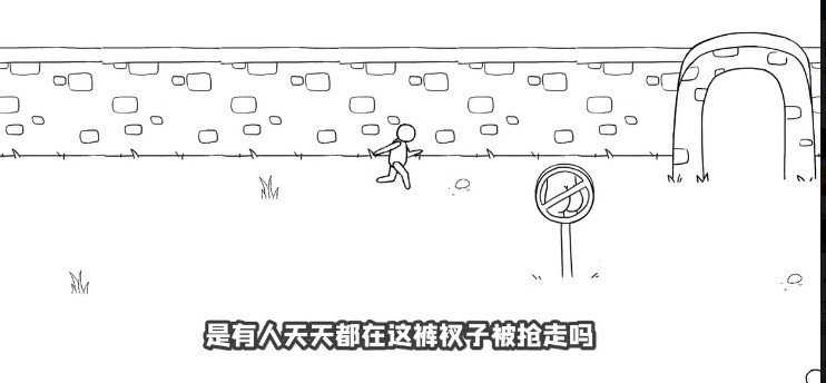 找裤衩模拟器游戏下载-找裤衩模拟器安卓版下载 找裤衩模拟器游戏下载-找裤衩模拟器安卓版下载