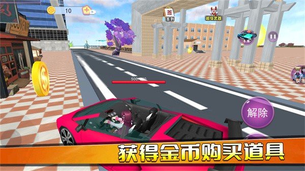 公主恋爱派对游戏下载-公主恋爱派对手机版下载v2.2