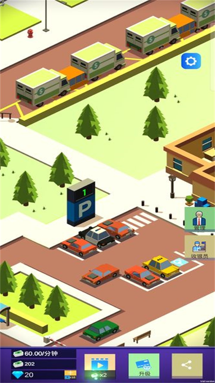 超市不打烊游戏下载-超市不打烊最新版免费下载