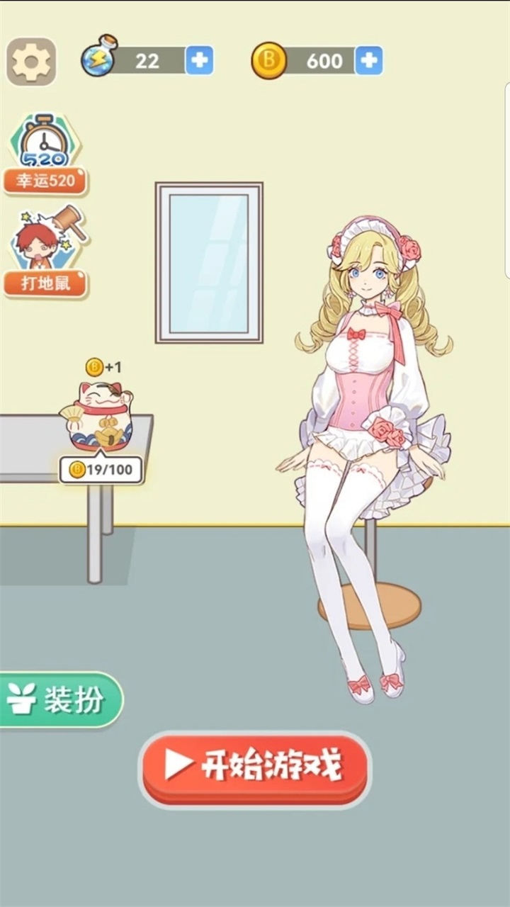 我的女友是空姐