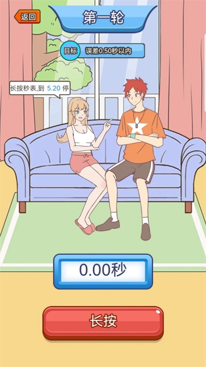 我的女友是空姐