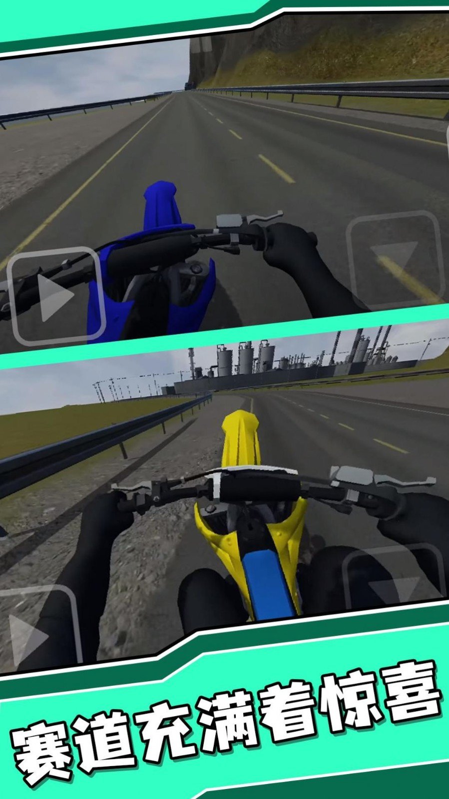 城市狂飙特技游戏下载-城市狂飙特技安卓版下载v1.0.0