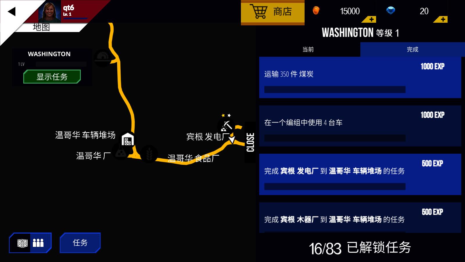 美国火车模拟器(Train PRO USA)