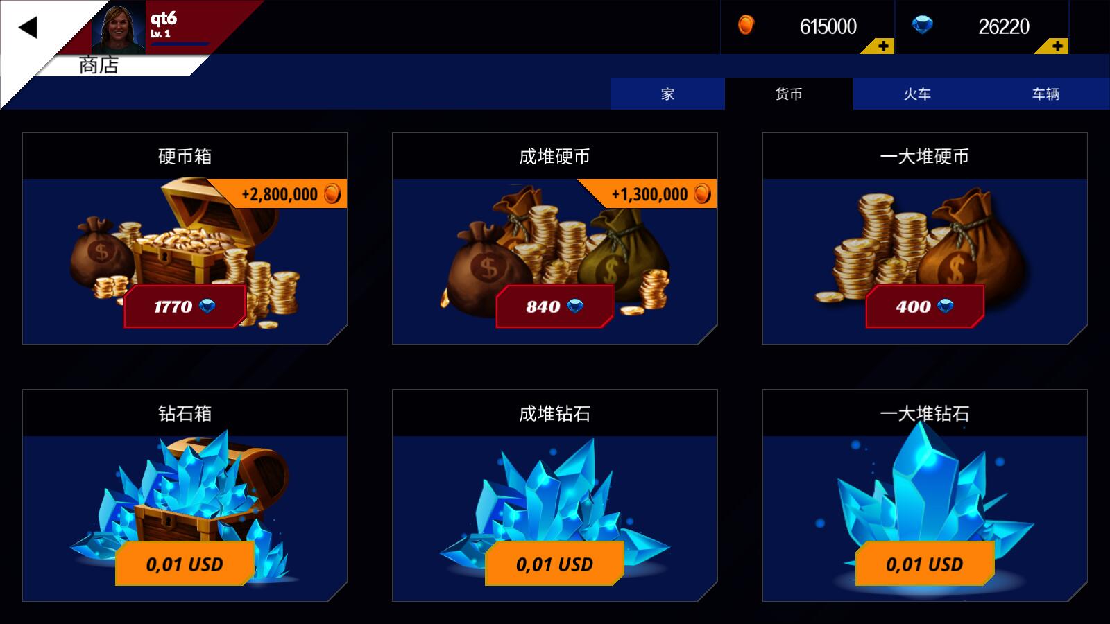 美国火车模拟器(Train PRO USA)