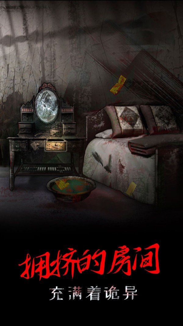 一只绣花鞋游戏下载-一只绣花鞋安卓版下载v1.0.0