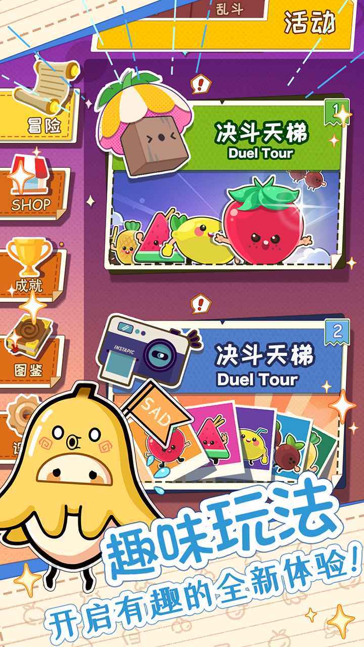 麦伦的营救(Pop Balloon)