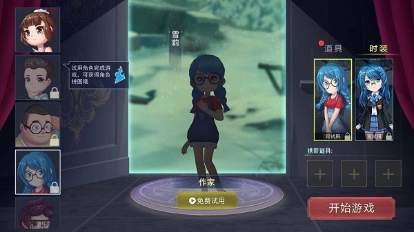 恐怖躲猫猫2新春版安卓下载_恐怖躲猫猫2新春版最新下载