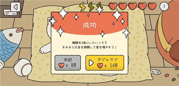 萌宅物语国际服(adorablehome)