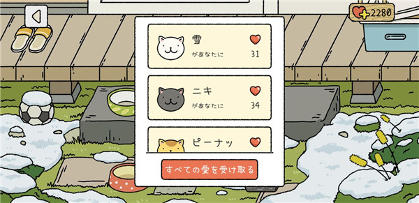 萌宅物语国际服(adorablehome)