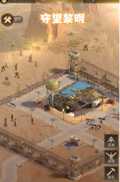 守望黎明海外版国际服下载-守望黎明海外版国际服最新版2022下载