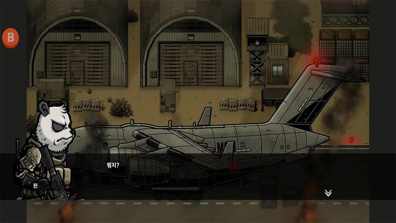 物种战争2启示录(B2B Apocalypse)