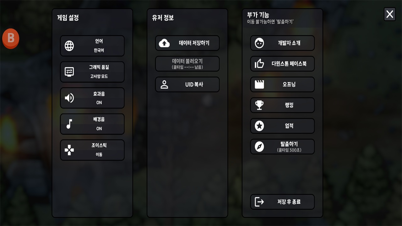 物种战争2启示录(B2B Apocalypse)