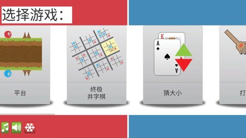 脑洞比赛合集游戏下载-脑洞比赛合集安卓版最新下载