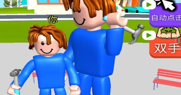 你要玩个锤子游戏手机版下载-你要玩个锤子游戏手机版安卓下载
