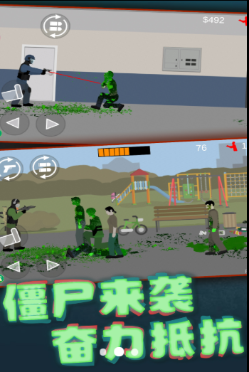 像素僵尸大战游戏下载-像素僵尸大战安卓版下载v1.0.0