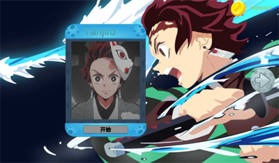 鬼灭之刃大冒险(herofight)