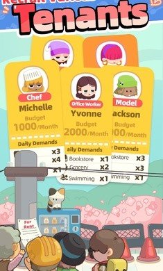 我要当房东(Rent Please! Landlord Sim)