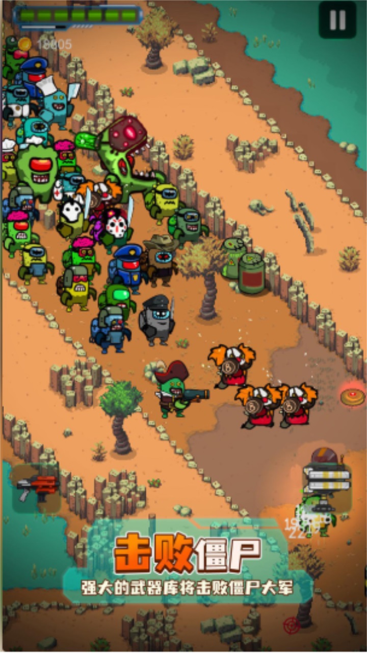 太空僵尸幸存者2