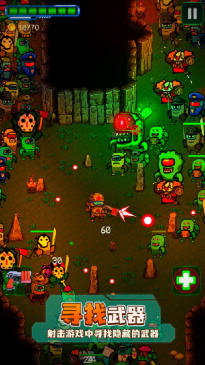 太空僵尸幸存者2