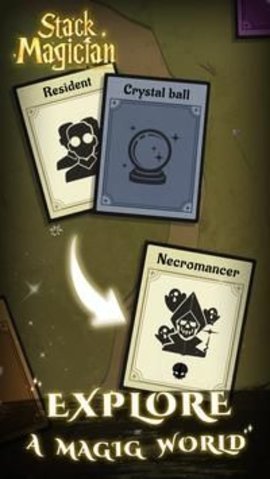 堆栈巫师(stackmagician)
