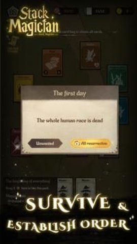 堆栈巫师(stackmagician)