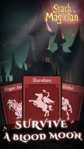 堆栈巫师(stackmagician)