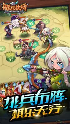 兽人竞技场(Orcs Arena)