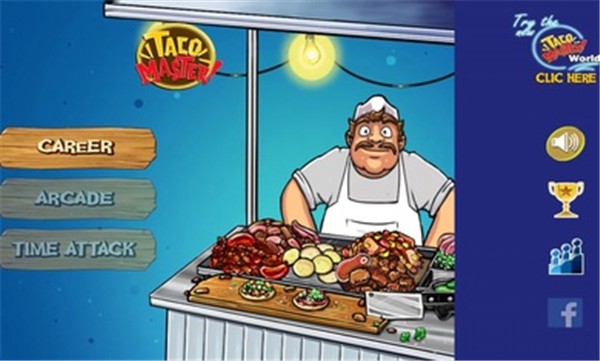 塔可大师(Taco Master)