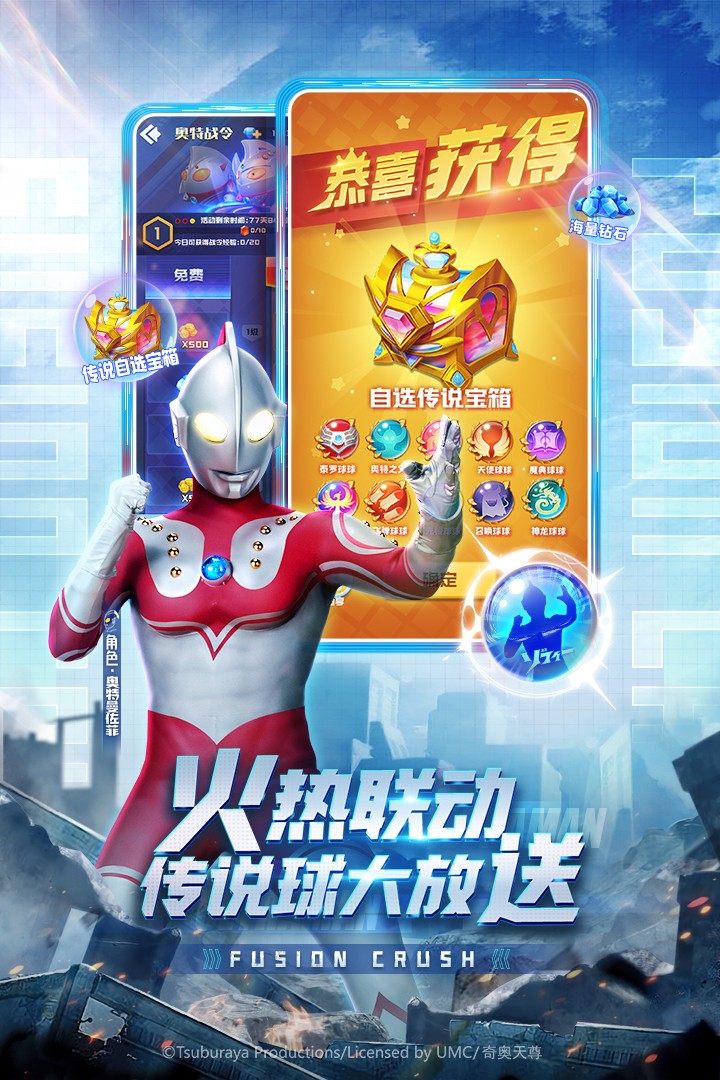 球球英雄九游版