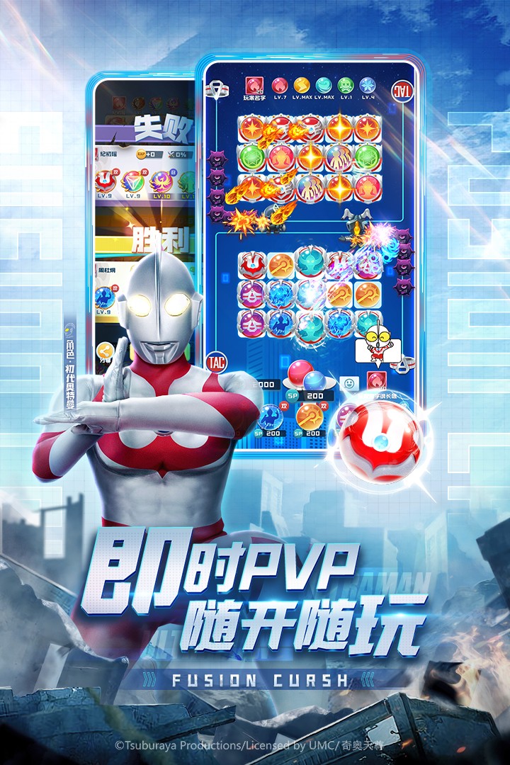 球球英雄九游版