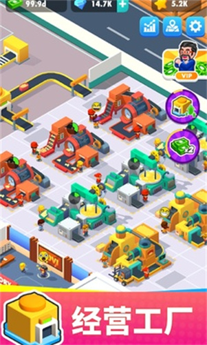 马铃薯大亨(Potato Inc)