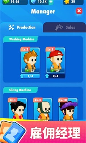 马铃薯大亨(Potato Inc)