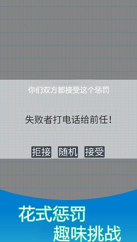 双人解压模拟器